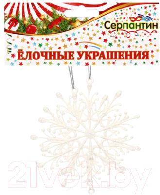 

Набор елочных игрушек Серпантин, Белый, Снежинки белоснежные 916-695 9см