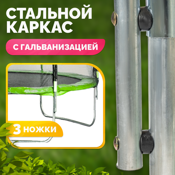 Купить Батут Sundays Acrobat-D183 в Минске