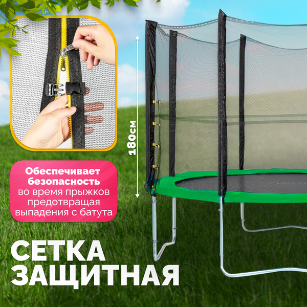 Купить Батут Sundays Acrobat-D374 в Минске
