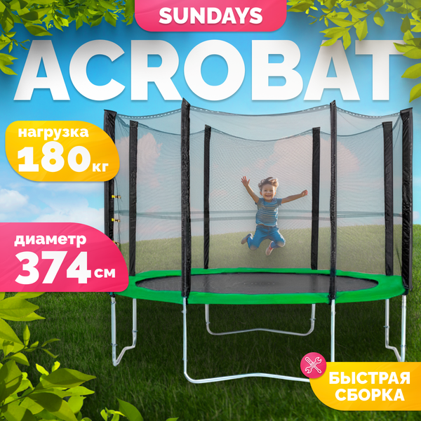 Батут Sundays Acrobat-D374