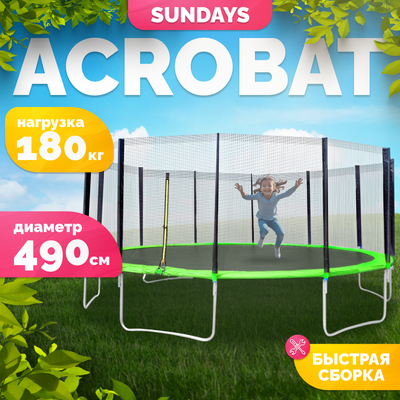 Батут Sundays Acrobat-D490 (с сеткой, зеленый) - 