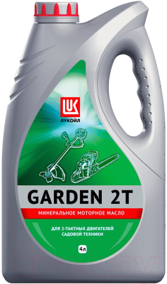 Моторное масло Лукойл Garden 2Т / 1668259 (4л)