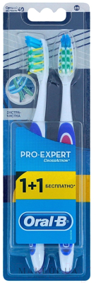 Набор зубных щеток Oral-B Pro Expert ЭкстраЧистка 40 средняя (1шт+1 шт)