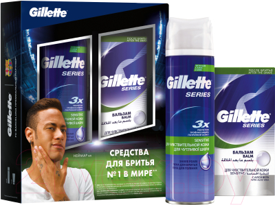 Набор косметики для бритья Gillette Series Sensitive Skin пена д/бритья 250мл+бальзам п/бритья 100мл
