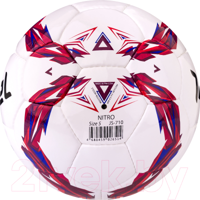Футбольный мяч Jogel JS-710 Nitro (размер 5)