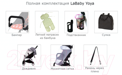Детская прогулочная коляска LaBaby Yoya (серый)