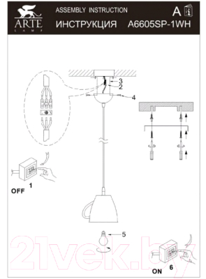 Потолочный светильник Arte Lamp Cafeteria A6605SP-1WH