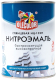 Эмаль Olecolor НЦ-132П (700г, желтый) - 
