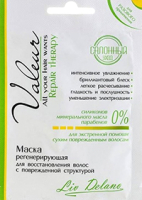 Маска для волос Liv Delano Регенерирующая д/восстановления волос с поврежденной структурой