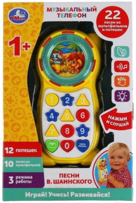 Развивающая игрушка Умка Телефон / B1348551-R1-N (Песни В.Шаинского)