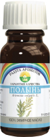 Эфирное масло Радуга ароматов Полынь (10мл) - 