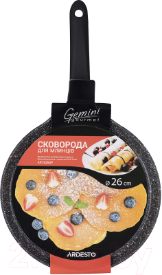 Блинная сковорода Ardesto Gemini Gourmet Savona / AR1926GP (26см, черный)