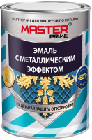 Эмаль Master Prime С металлическим эффектом (800мл, шоколад) - 