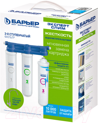 

Фильтр питьевой воды БАРЬЕР, Expert Slim Hard