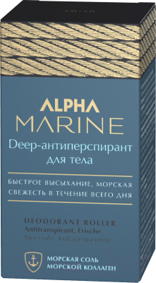 Антиперспирант шариковый Estel Alpha Marine Deep (50мл)