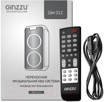 Портативная колонка Ginzzu GM-212