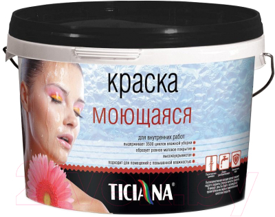 

Краска Ticiana, Белый, Моющаяся База А