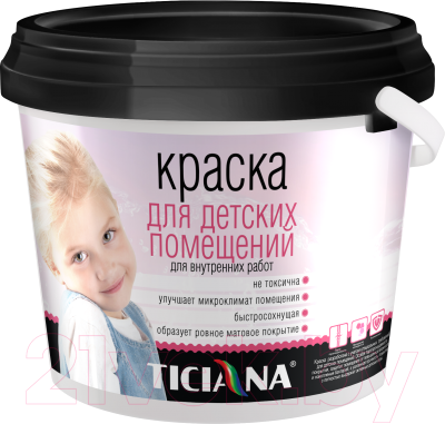 

Краска Ticiana, Белый, Для детских комнат База А