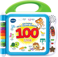 Музыкальная книга Vtech Мой первый англо-русский словарик 100 слов / 80-601526 - 