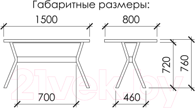 Обеденный стол Buro7 Арно С обзолом 150x80x76 (дуб натуральный/белый)