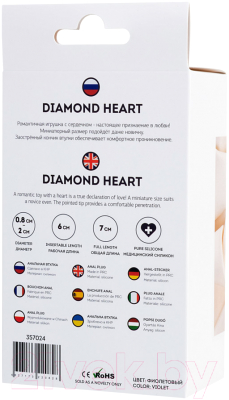 Пробка интимная ToyFa ToDo Diamond Heart 357024 (фиолетовый)