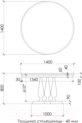 Обеденный стол Buro7 Орбис Классика 140x40x80 (дуб беленый)