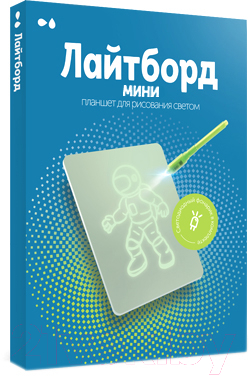 

Набор для творчества Назад к истокам, Лайтборд мини / LBM2017