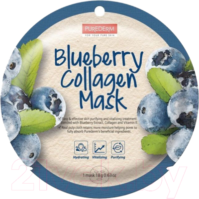 Маска для лица тканевая Purederm Blueberry Collagen Mask (18г)