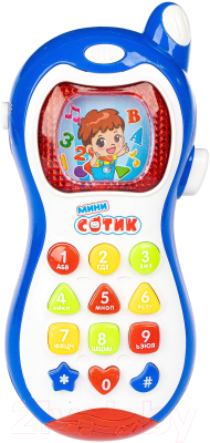 

Развивающая игрушка Bondibon, Телефон. Мини сотик / ВВ4542