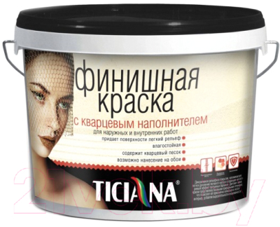 

Краска Ticiana, Зеленый, Финишная с кварцевым наполнителем