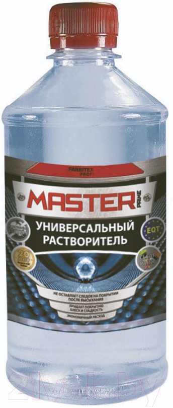 Растворитель Master Prime Универсальный (500мл)