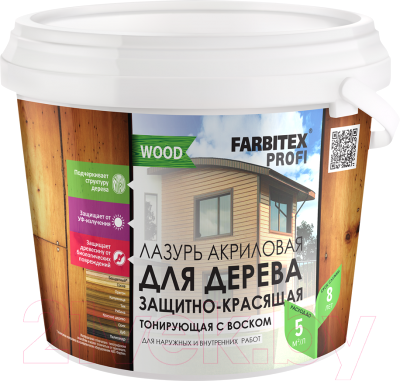 Лазурь для древесины Farbitex Profi Wood (900мл, бесцветный)