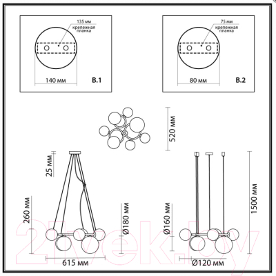 Люстра Odeon Light Nuvola 4276/7