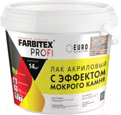 Лак Farbitex Profi с эффектом мокрого камня (2.5л)