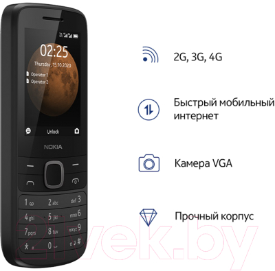 Мобильный телефон Nokia 225 4G Dual Sim / TA-1276 (черный)