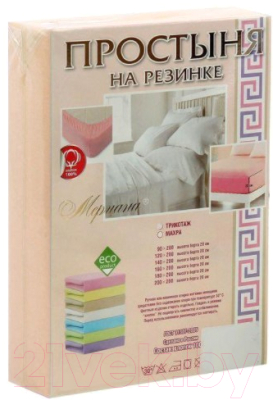 

Простыня Мерцана, Трикотаж 200x200x20
