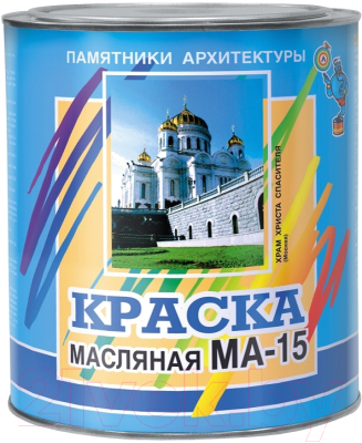 Краска Памятники Архитектуры МА-15 (2.5кг, голубой)