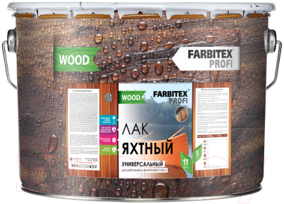 

Лак яхтный Farbitex, Бесцветный, Профи Wood универсальный