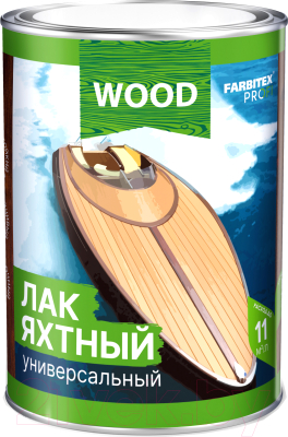 Лак яхтный Farbitex Профи Wood универсальный (2.6л, высокоглянцевый)