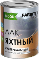 Лак яхтный Farbitex Профи Wood универсальный  (900мл, высокоглянцевый) - 