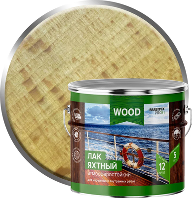 Лак Profi Wood Yakhtnyj Atmosferostojkij