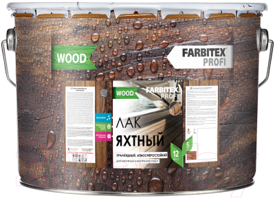 Лак Farbitex Profi Wood яхтный атмосферостойкий (4л, высокоглянцевый)
