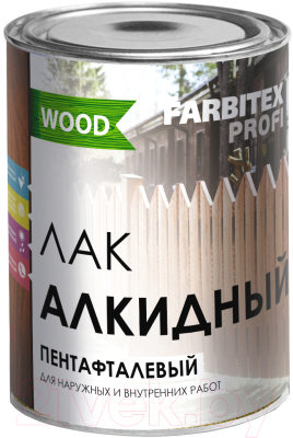 Лак Farbitex Профи Wood алкидный пентафталевый (3л, высокоглянцевый)