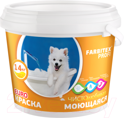 Краска Farbitex Профи Моющаяся (14кг)