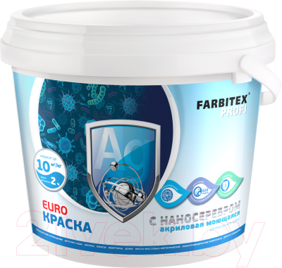 Краска Farbitex Профи Моющаяся с серебром (3кг)