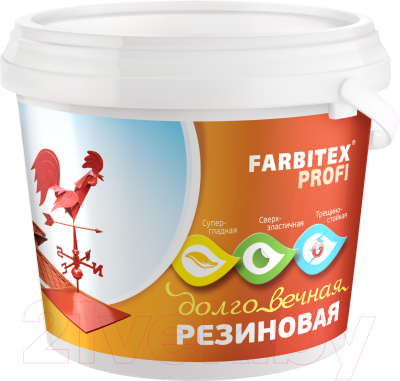 Краска Farbitex Профи Резиновая (3кг, белый)