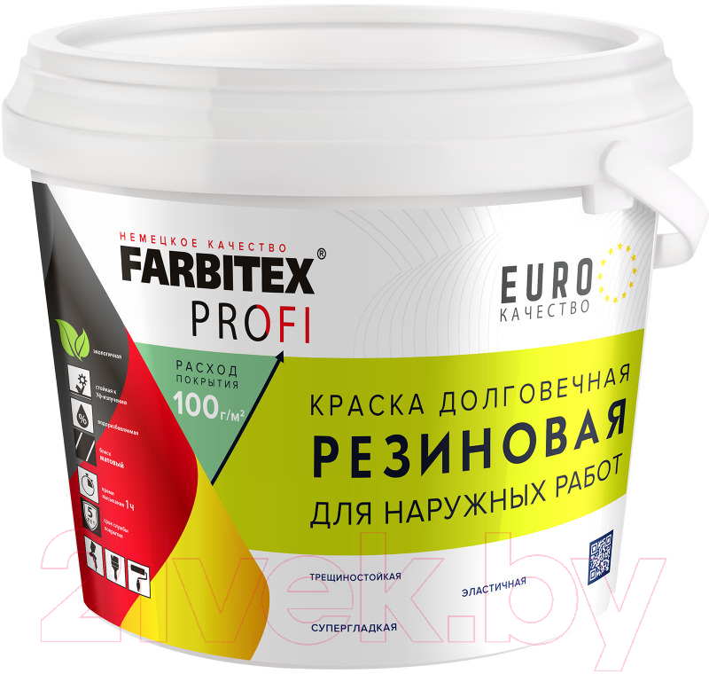 Краска Farbitex Профи Резиновая