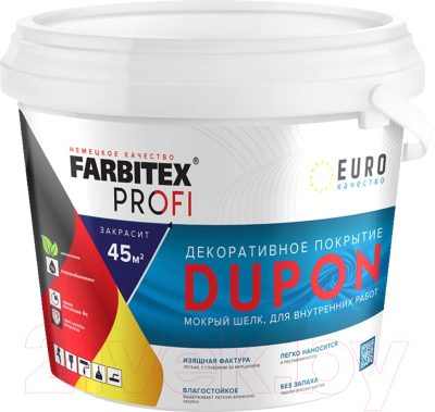 

Лак Farbitex, Серебро, Profi Dupon Мокрый шелк