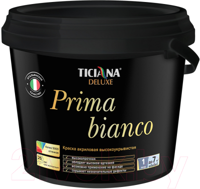 Краска Ticiana Deluxe Prima Bianco высокоукрывистая (2.5л)
