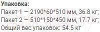 Шкаф-пенал Комфорт-S Богуслава М4 левый (дуб баррик/крем-брюле)